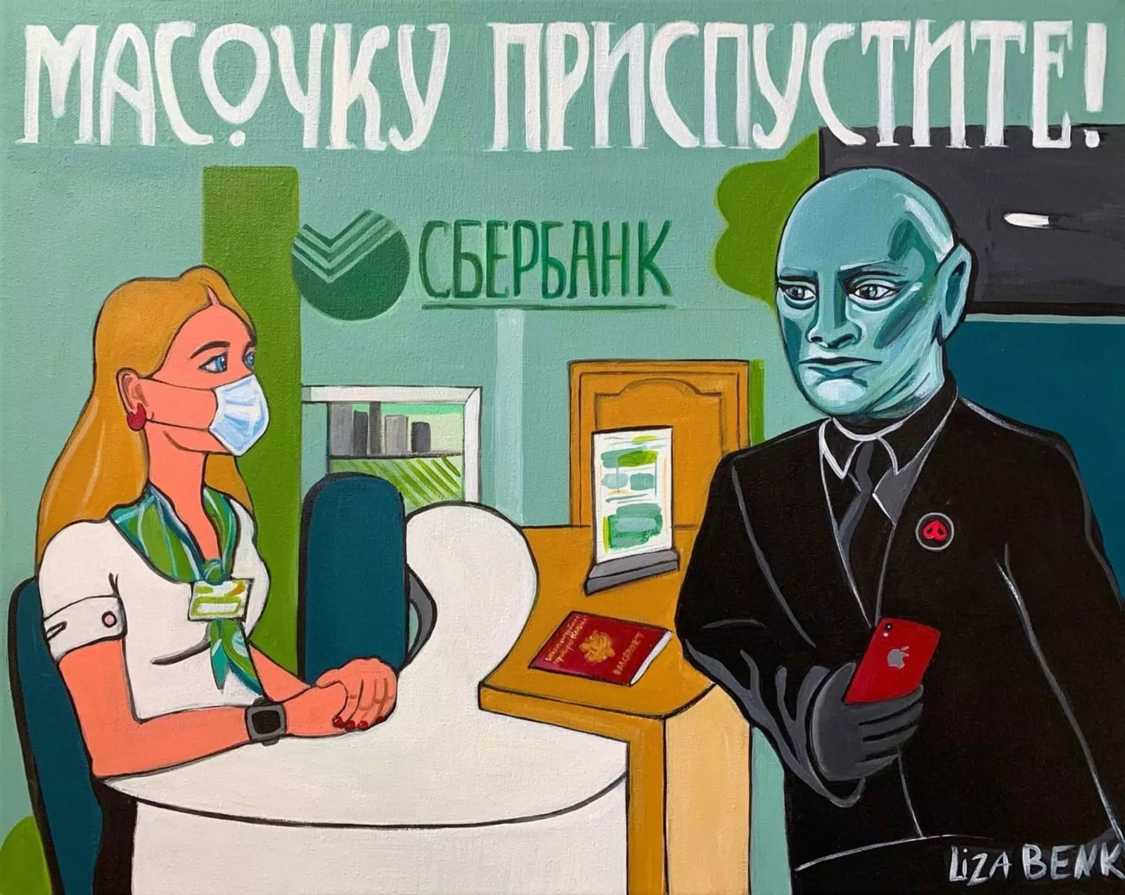 9 посвященных коронавирусу шуток из соцсетей 9 посвященных коронавирусу шуток из соцсетей демотиваторы,позитив,юмор