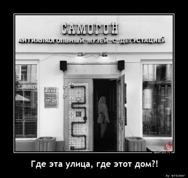 Демотиваторы в конце рабочей недели: «Сбой алгоритма» Демотиваторы в конце рабочей недели: «Сбой алгоритма»