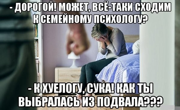 Немного годности