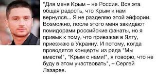 Пятая колонна что значит