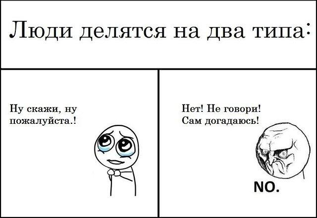 Две стороны одной медали: забавные ситуации, доказывающие, что мы все разные 