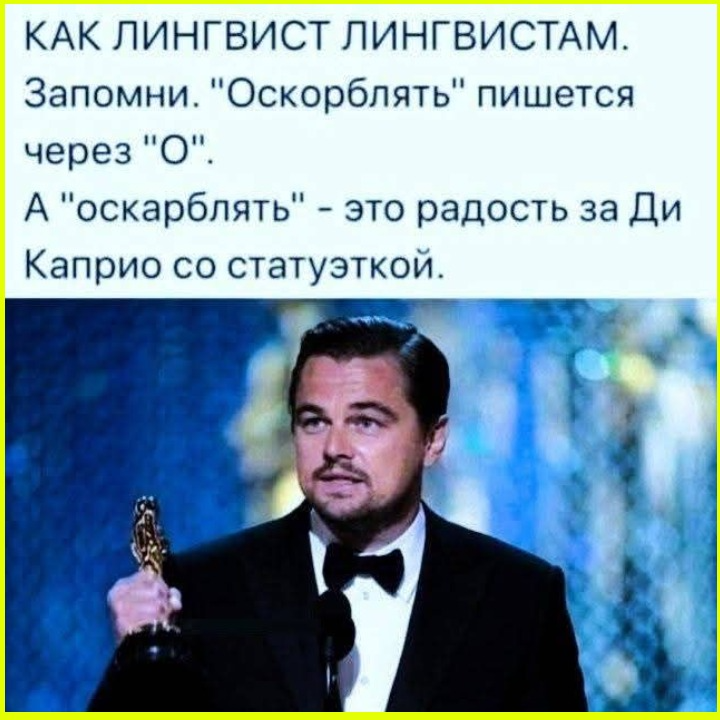 Поздний утренний юморок 