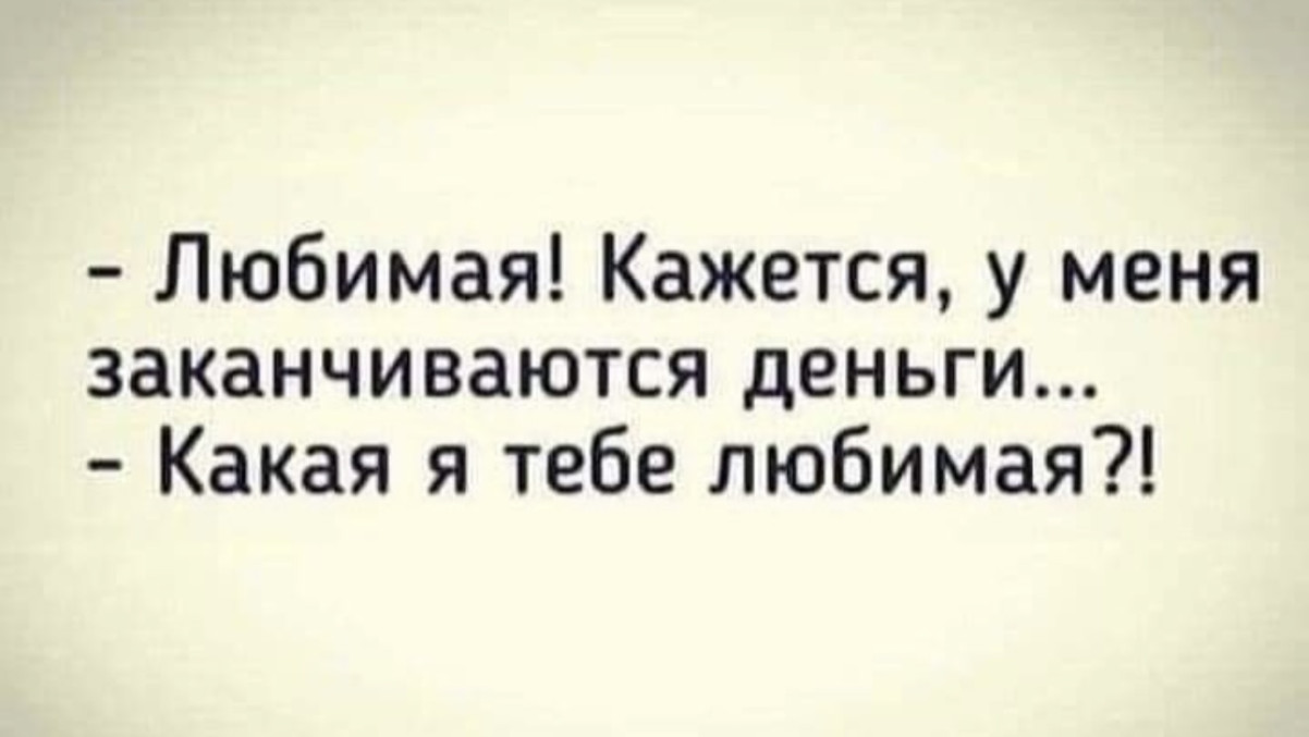 Хочу мартини, фруктов и последствий! 