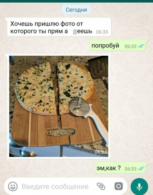 Смешные переписки