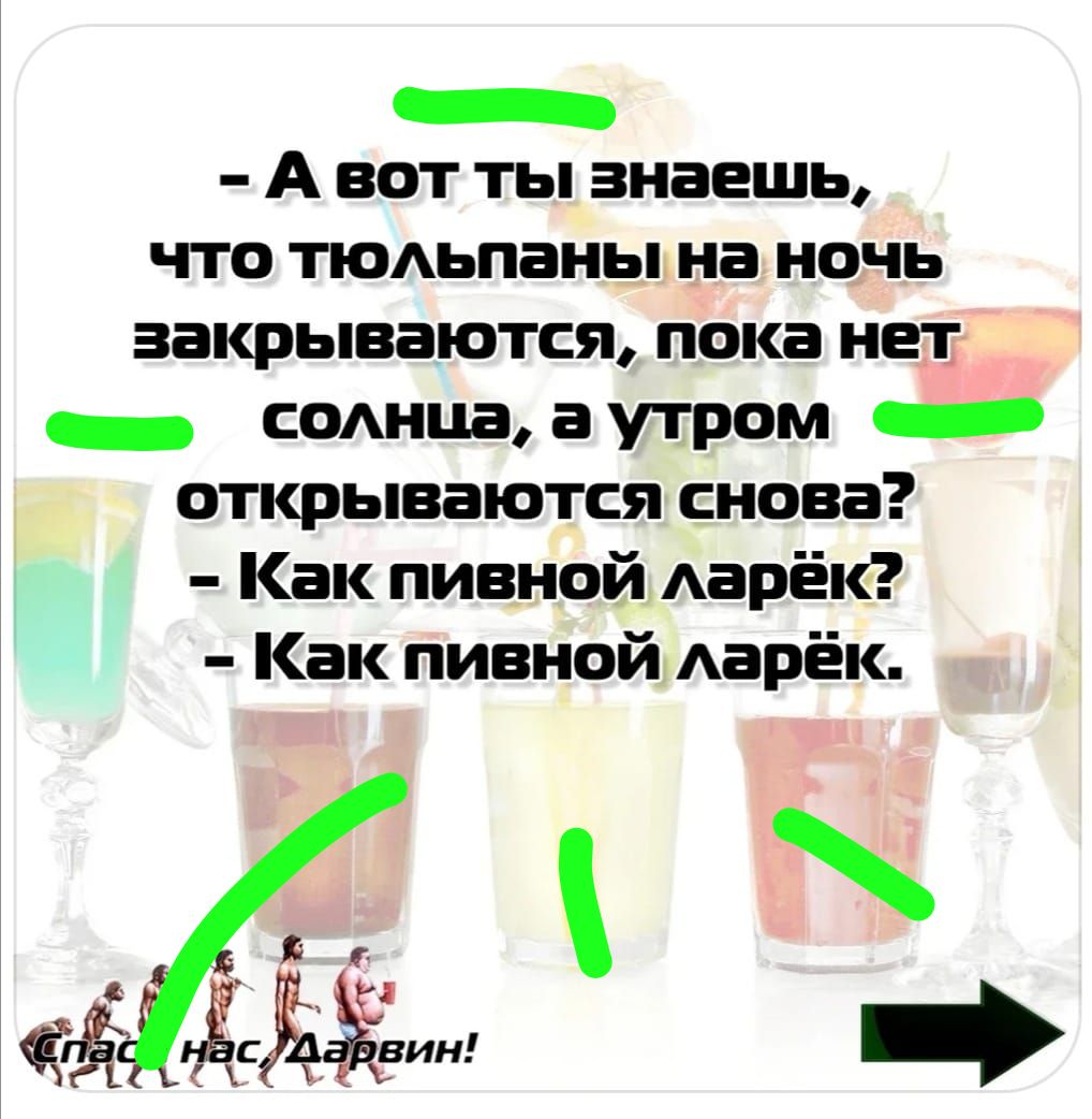 Классные шутки: свежая подборка юмора Классные шутки: свежая подборка юмора
