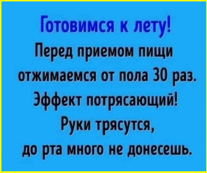 Девушка называет меня Геркулесом, потому что я размазня