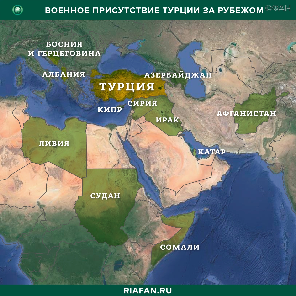 Карта мир в турции сейчас