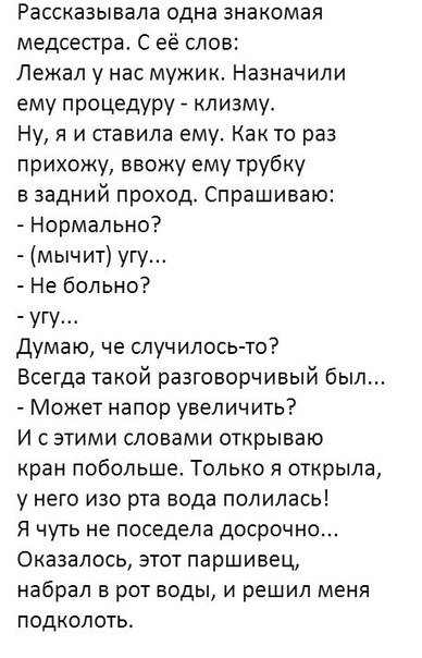 Прикольные комментарии (21 шт)