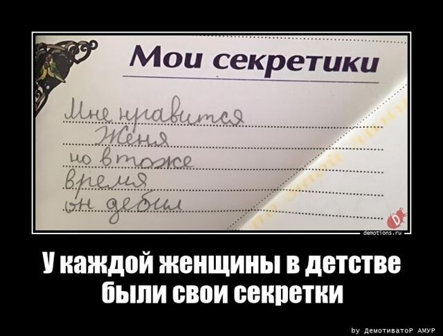 Ежедневная доза позитива и хорошего настроения — в сборнике самых свежих и самых прикольных демотиваторов! 