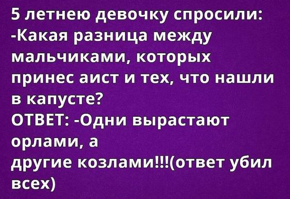 Лучшие анекдоты 