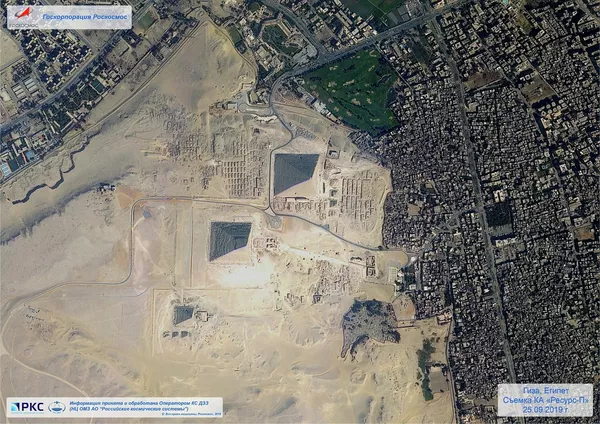 Пирамиды Гизы на снимке спутника дистанционного зондирования Земли Ресурс-П