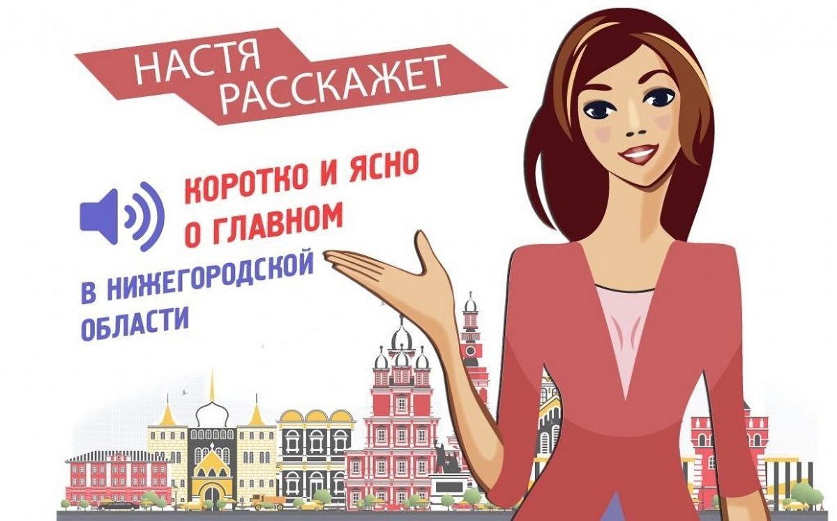 Подкаст о главном: создание «Квантовой долины», новая схема работы развязки на Циолковского и захоронения XVII века в Арзамасе