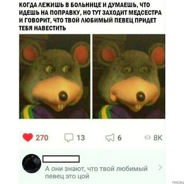 100% приколы из социальных сетей. Великолепно 100% приколы из социальных сетей. Великолепно позитив,смешные картинки,юмор