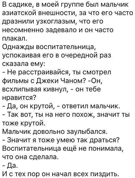 Смешные комментарии из социальных сетей прикол, юмор