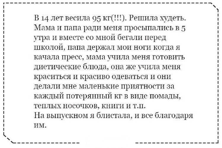 Новая коллекция хорошего и доброго юмора из 15 коротких историй для отличного настроения 