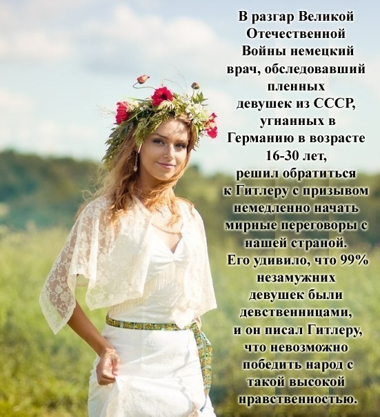 О русском вопросе. Когда русские будут жить как русские? О русском вопросе. Когда русские будут жить как русские? русского, русские, русский, русских, России, народ, народа, русской, лишены, нашей, Русские, вопрос, сегодня, жизнь, когда, только, нация, вообще, говорят, сейчас