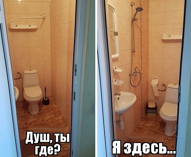 Душлет в тесноте, квартиры, квартиры студии, компактно, компактность, плотно напихано, уютненько