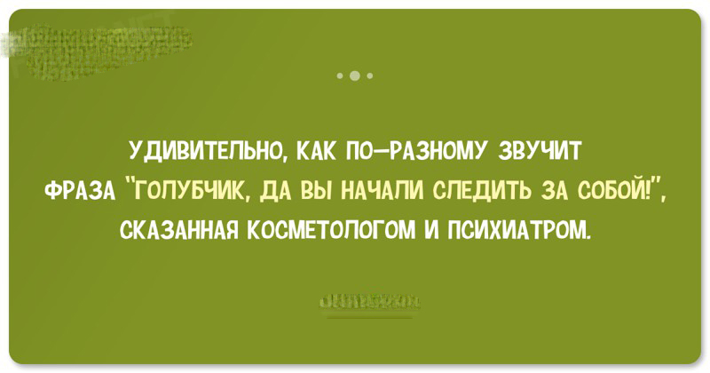 20 забавных анекдотов о психиатрах и психологах 20 забавных анекдотов о психиатрах и психологах