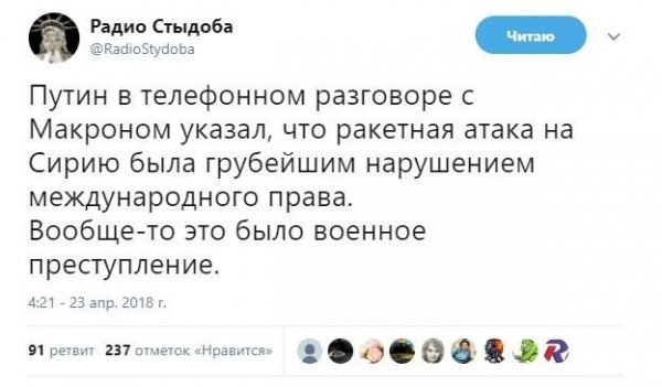 О политике + 378