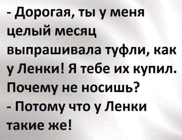 Весёлые картинки с просторов сети Весёлые картинки с просторов сети