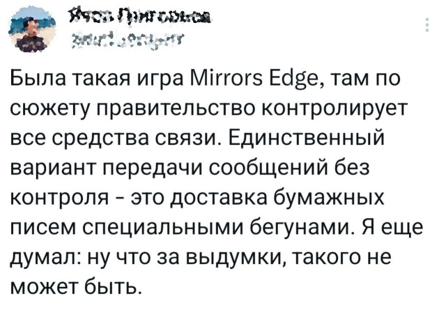 Прикольные комментарии: «У меня который год есть идея…» 