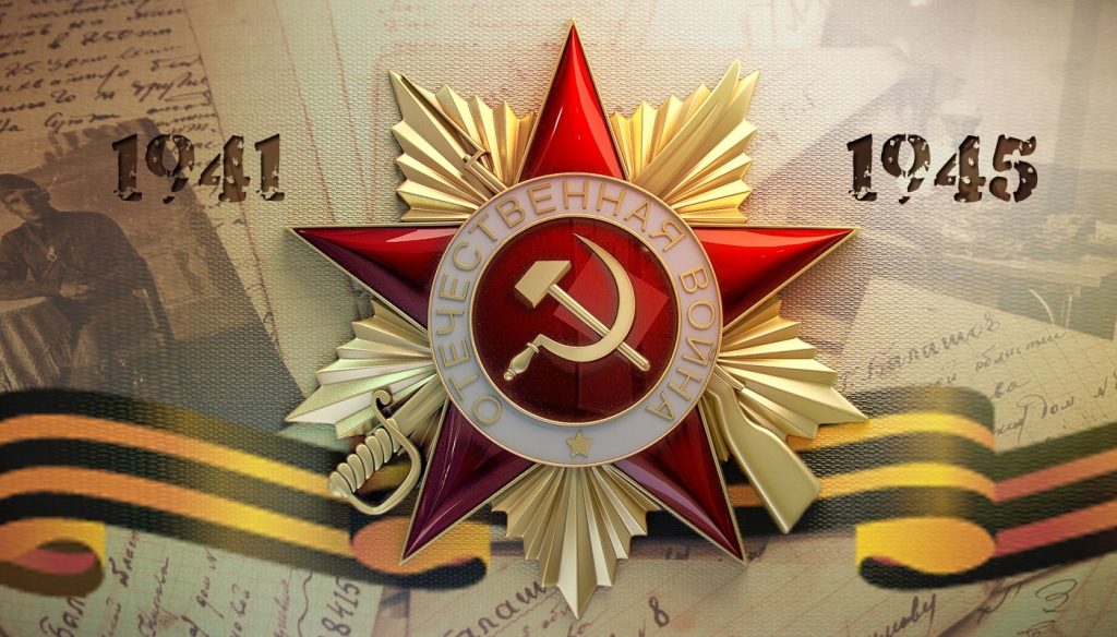 Открытки на военную тему 1941-1945 цветные