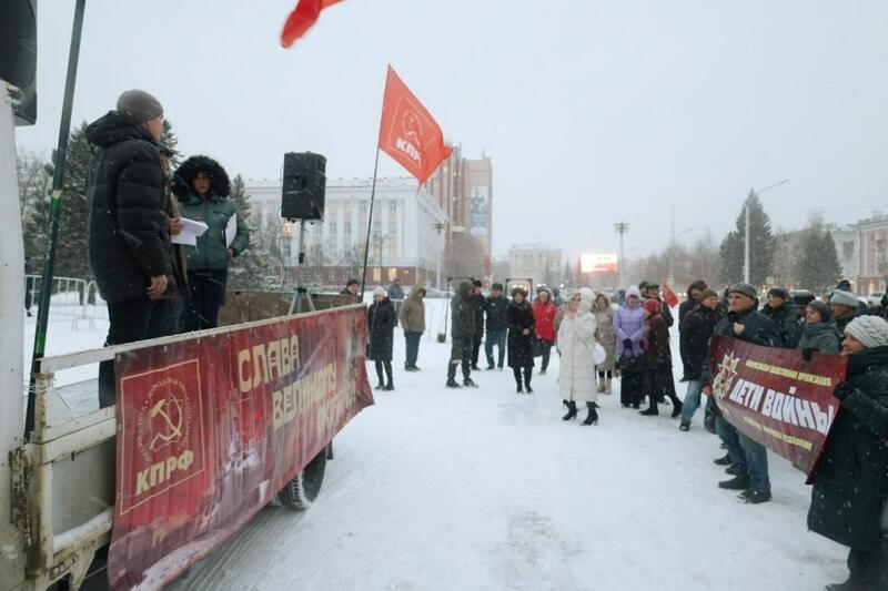 Митинг КПРФ в честь 108-й годовщины Октябрьской революции / Фото: Екатерина Смолихина / amic.ru