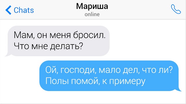 Молодые выбирают имя своему первенцу.. Молодые выбирают имя своему первенцу.. анекдоты,веселье,демотиваторы,приколы,смех,юмор