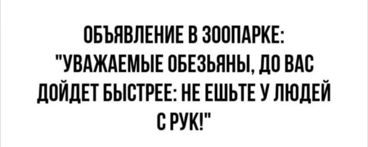 Хочу мартини, фруктов и последствий! 