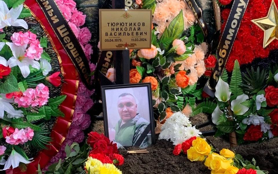 В Ряжске простились с погибшим на СВО Тюрютиковым