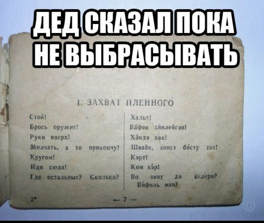 Время полумер закончилось. Россию толкают к тому, чтобы превратиться в Советский Союз Украинская армия не может противостоять регулярной российской армии — Тука
