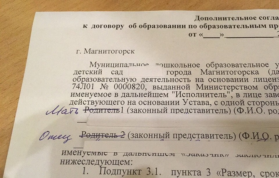 Путин: пока я президент, у нас не будет «родителя №1 и №2», будут папа и мама «родитель, Путин, господин, понятия, президент, Конституции, родителя, мужчины, закрепить, Конституцию, некоторых, встрече, России, Владимир, обязательную, Основной, голосования, и заявил, зарплат, документ