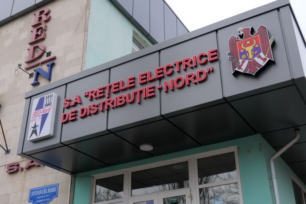 Румыния, допустившая провал в собственной энергетике, заберёт у Молдовы успешное электро-предприятие