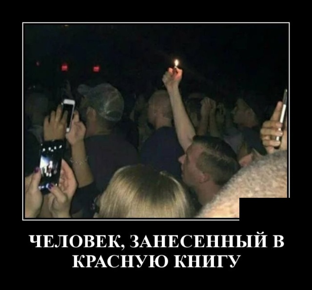 Демотиваторы смешные 