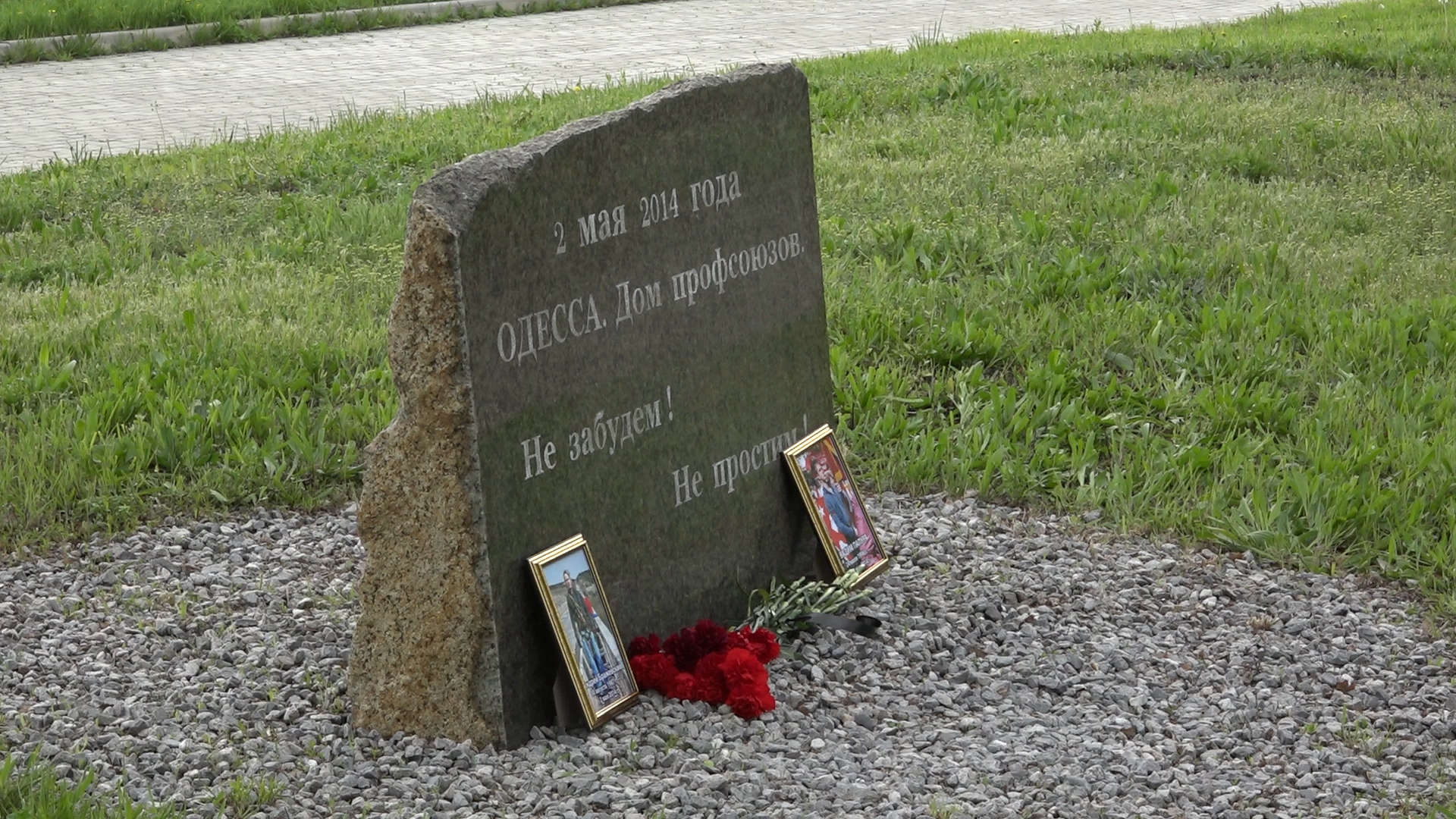 В ДНР вспоминают одесскую трагедию 2 мая 2014 года Видео,ФАН-ТВ