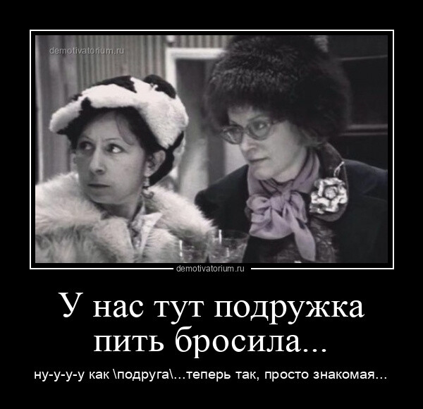 Свежая порция прикольных демотиваторов 