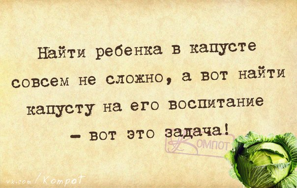 Как любит поговаривать мой психиатр: "Все в порядке, сдвиг есть." анекдоты,приколы,юмор