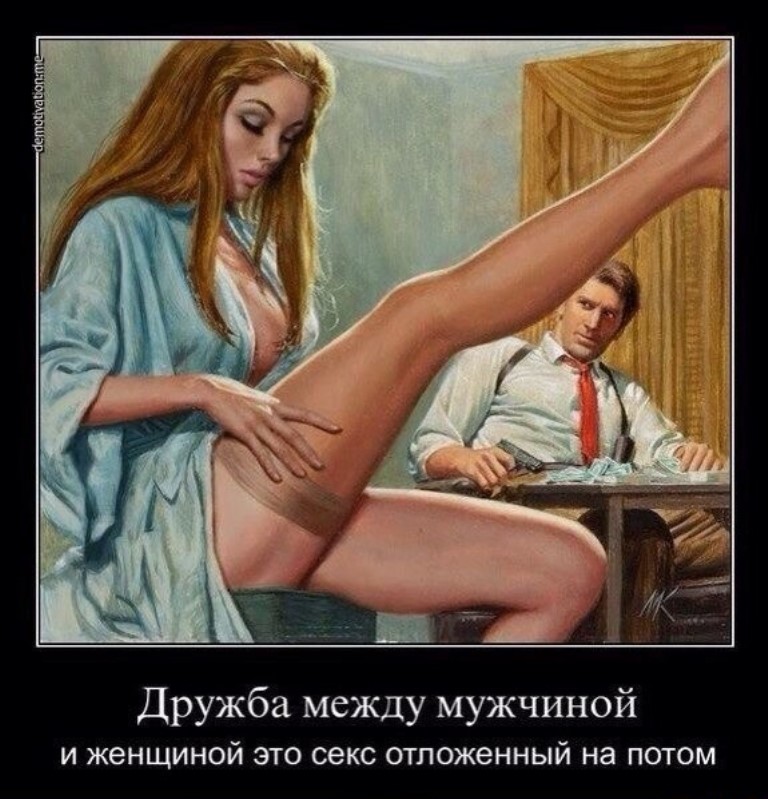 У нас в стране к любому можно подойти, обнять и сказать «Ладно, всё образуется» 