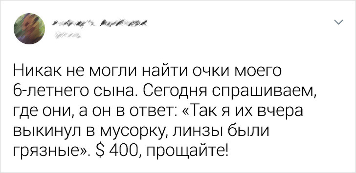 18 детей, которые точно знают, как довести своих родителей до белого каления когда, номер, родителем —, контрольной, помутнения, разума11, нарисовала, на обороте, своей, Святые, В школе, хватает, угодники»12, логика13, только, убедился, работает, и на старых, секундного, Порой