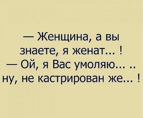 Затонул теплоход. Двое потерпевших крушение держатся за доску. Один из них молится...