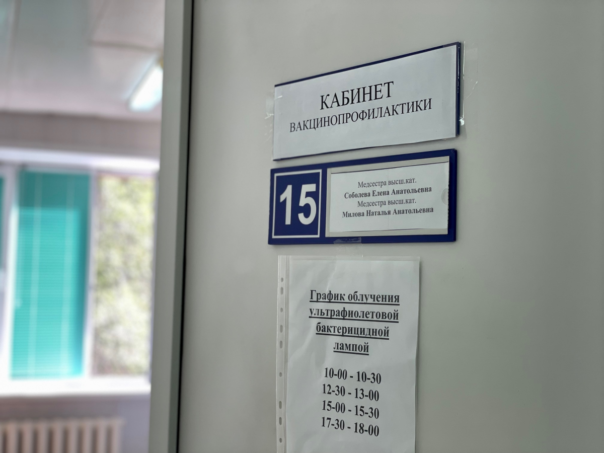 School gov45 ru hello. Кабинет вакцинопрофилактики. Мобильный пункт вакцинации. Объявление о вакцинации против гриппа. Сертификат о вакцинации от коронавируса.