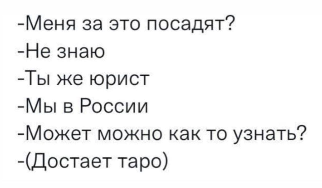 Юмор из интернета 776 Юмор из интернета 776 позитив,смех,улыбки,юмор