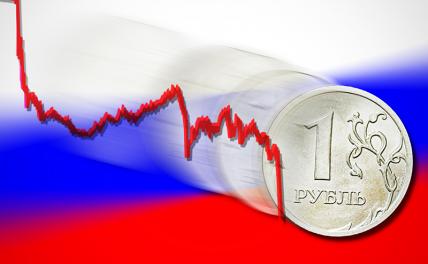Валютный голод: возможен ли обвал рубля и возвращение России в 90-е
