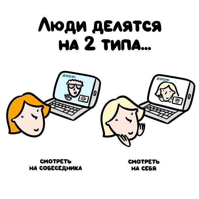 Две стороны одной медали: забавные ситуации, доказывающие, что мы все разные 