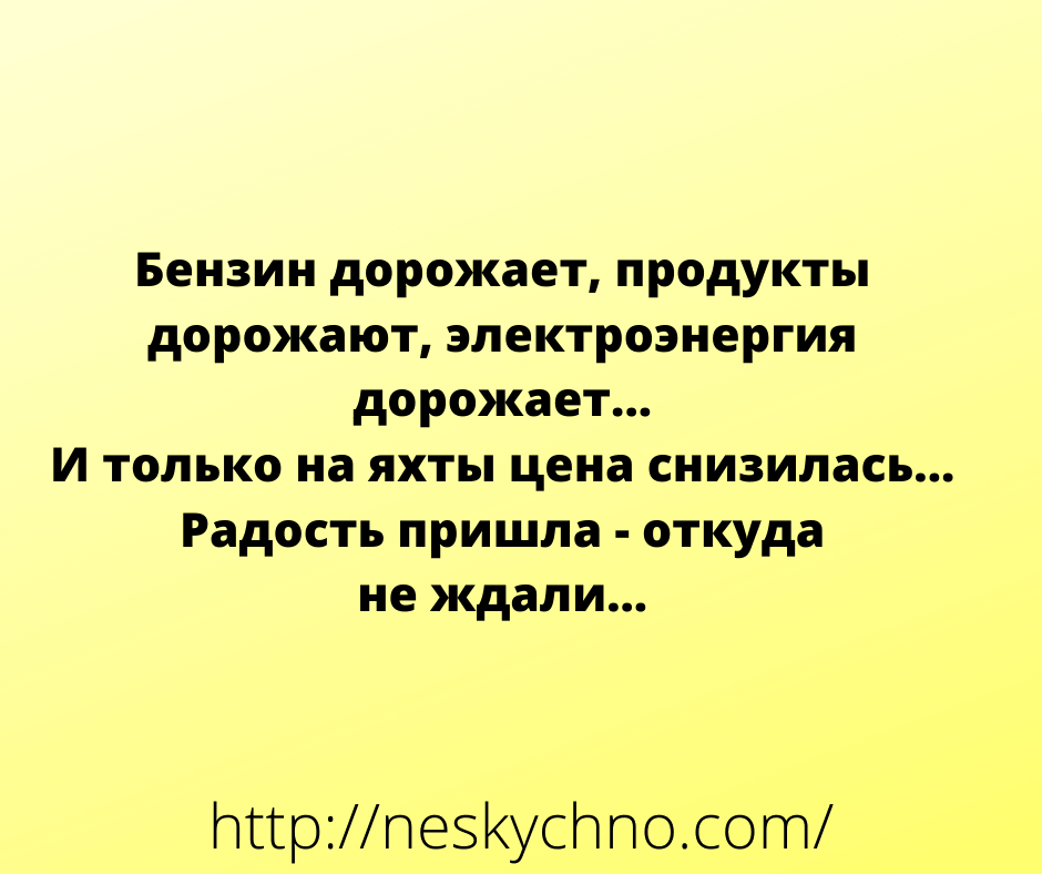 20+анекдотов с сети для хорошего настроения 