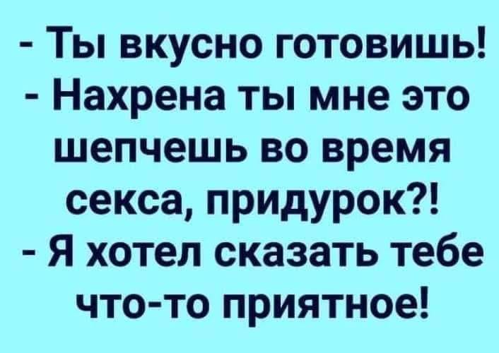 Идет как-то рано утром участковый по улице анекдоты