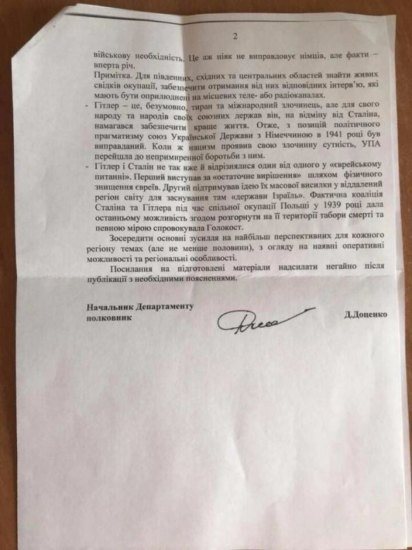 Новости Новороссии: Боевые Сводки от Ополчения ДНР и ЛНР — 30 апреля 2018 года — обновлено Новости Новороссии: Боевые Сводки от Ополчения ДНР и ЛНР — 30 апреля 2018 года — обновлено