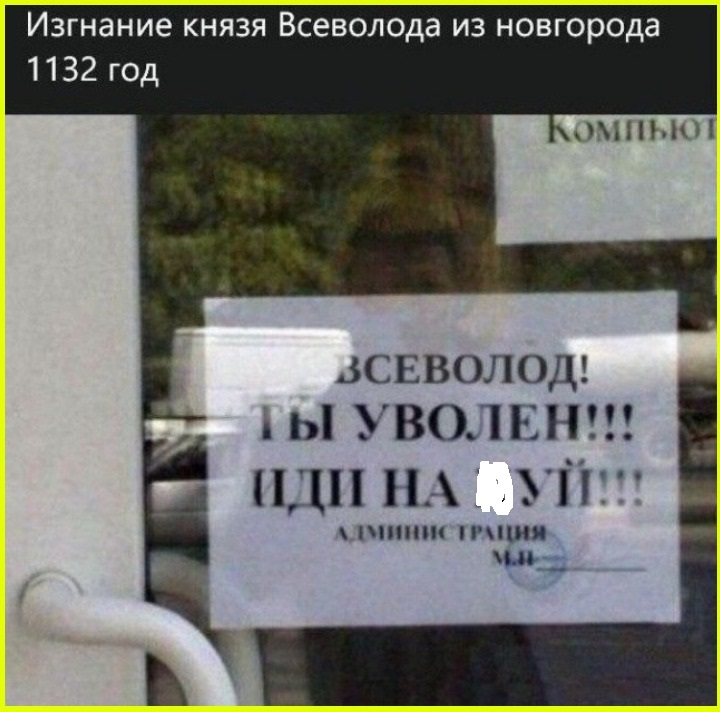 Поздний утренний юморок 