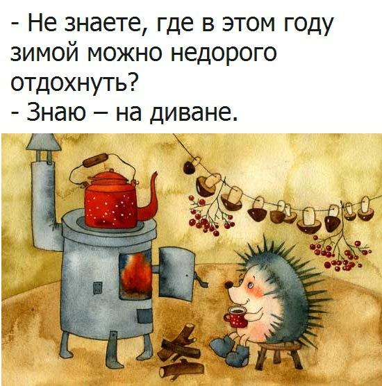 Новый год к нам мчится, скоро всё случится...) Новый год к нам мчится, скоро всё случится...)