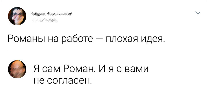 15 остроумных комментаторов из сети, которые никогда не упустят повода вставить свое меткое словцо 